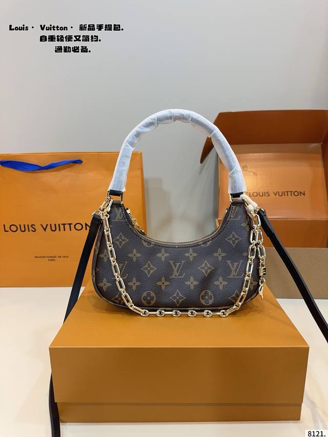 Comes with gift box LV Catcchy new underarm bag. Retro elegance, a timeless cla