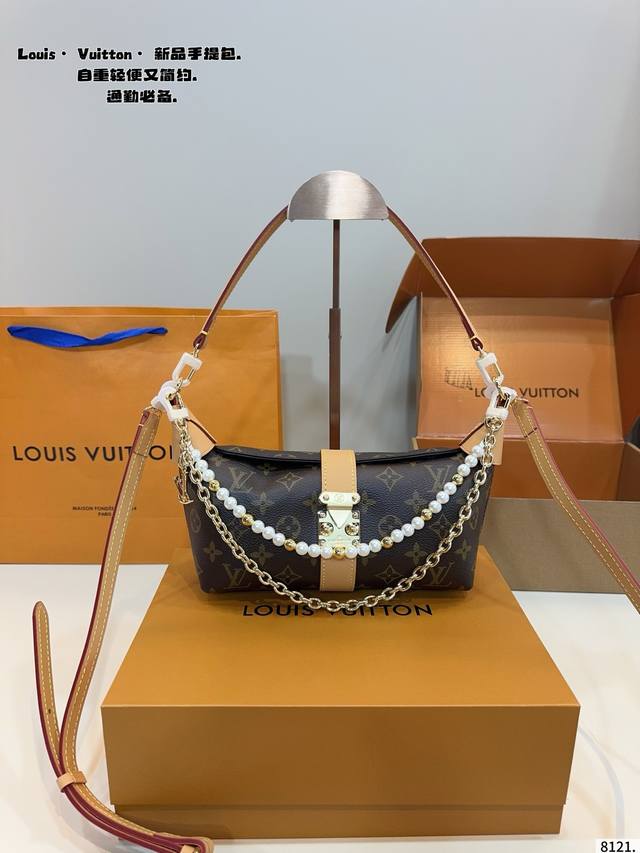 Comes with gift box. Louis Vuitton Mia Lunchbox Bag, Shoulder Bag/Underarm Bag.