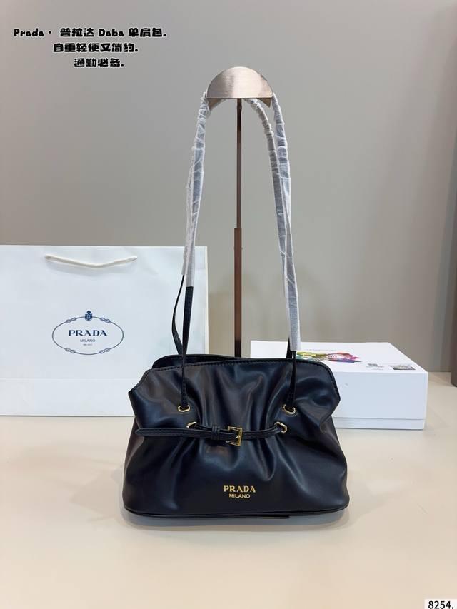 Comes with gift box. Prada shoulder bag. Effortlessly embodies retro chic. The