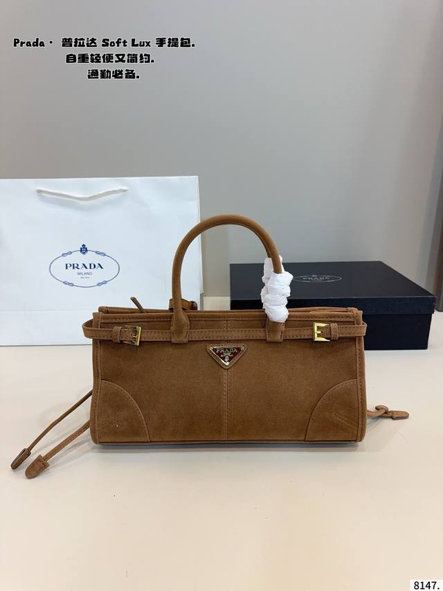 Comes with gift box. Prada Soft Lux shoulder bag. High-quality feel, super larg