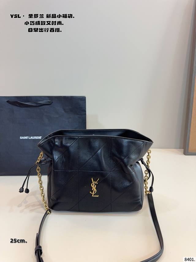 YSL Saint Laurent Little Lucky Bag is so cute, practical, and stylish! Multiple