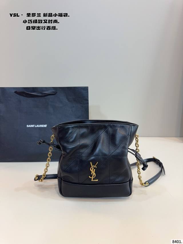 YSL Saint Laurent Little Lucky Bag is so cute, practical, and stylish! Multiple