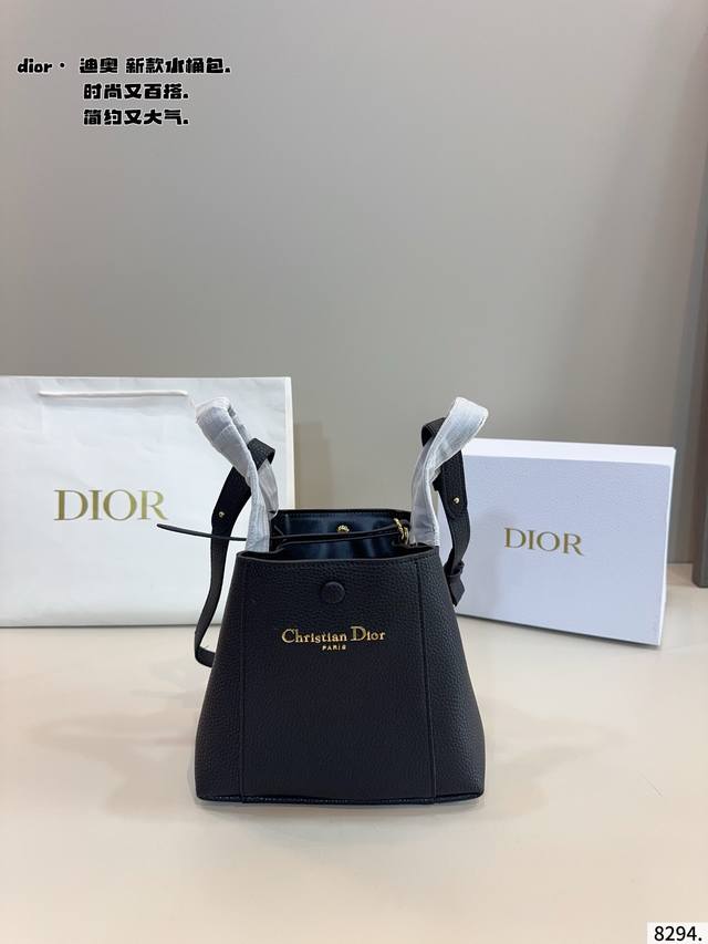 Comes with gift box Dior's new bucket bag is just out and about. A cool and swe