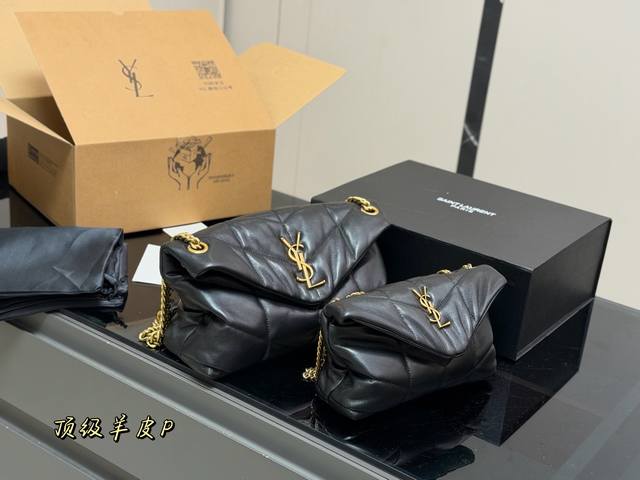 Comes with a folding box/airplane box Size: 26cm 22cm Saint Laurent Cloud Bag L