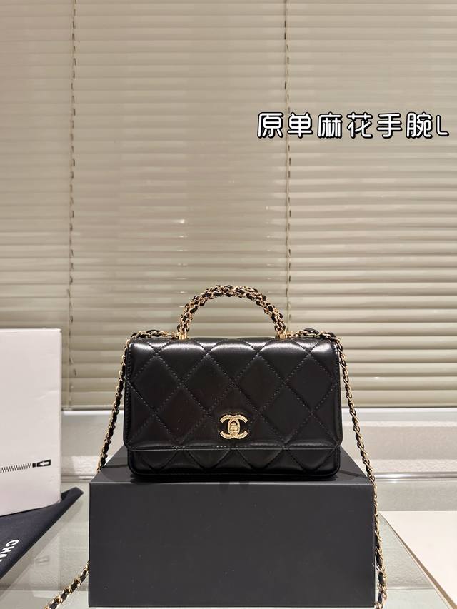 Original Single Item Lambskin Chanel New Woc Cable Handle Lucky Bag Chanel Calfs