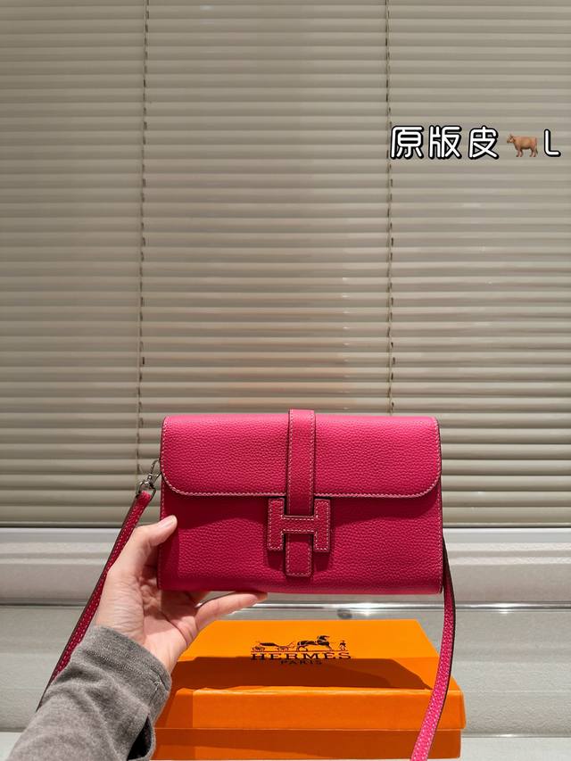 Hermes Crossbody Bag Top-grain leather, a summer essential One crossbody bag is