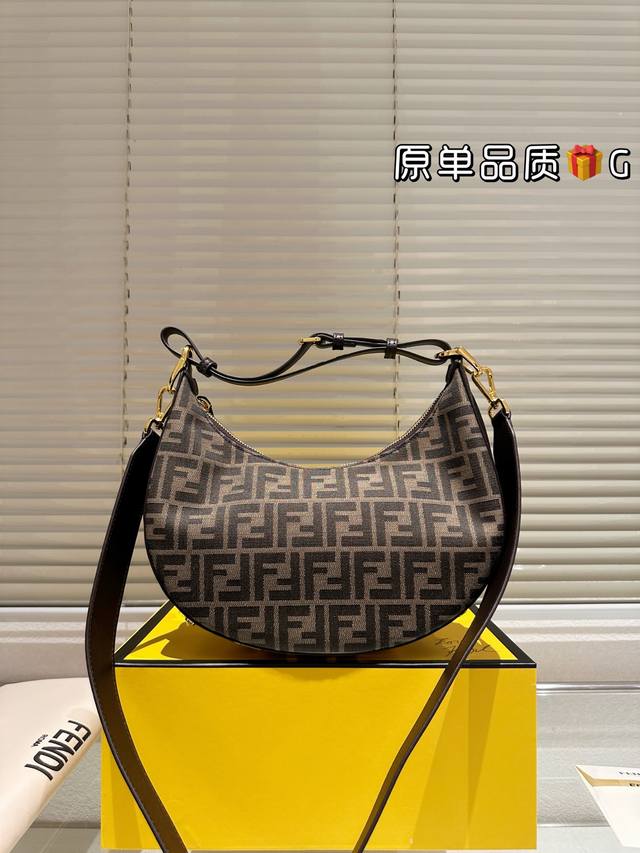 Fendi's new crescent moon shoulder bag is really beautiful, the color scheme is