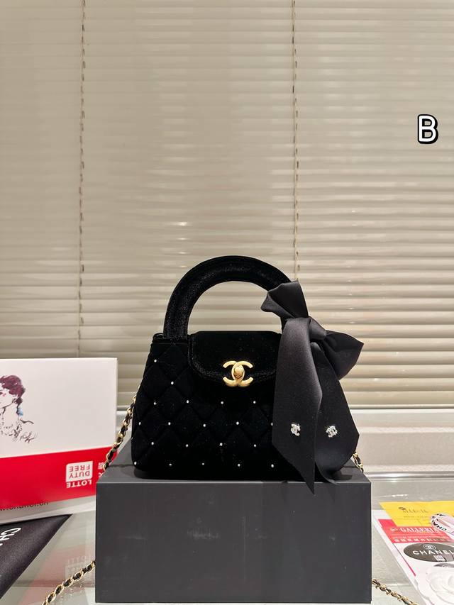 Velvet Chanel | Kelly Mini Handbag + Chanel Kelly mini handbag, classic quilted