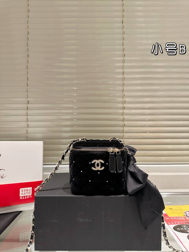 Mini Box Bag Chanel's ever-popular and hard-to-buy gold ball box bag, the epitom
