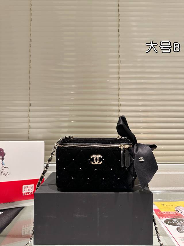Mini Box Bag Chanel's ever-popular and hard-to-buy gold ball box bag, the epitom