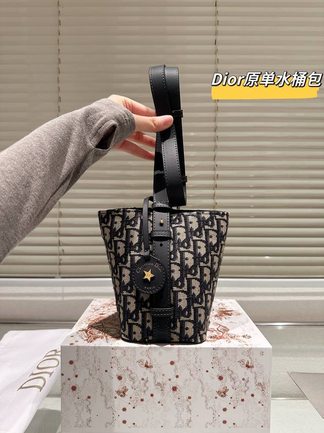 Comes with box Size: 13 16cm I love this super cute new bucket bag! Dior bucket