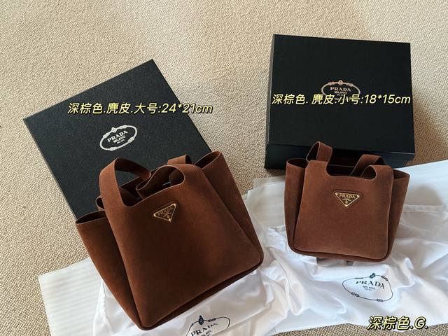 With or without box Size: 18*15Cm Small 24*21Cm Large Prada Suede Basket This ba