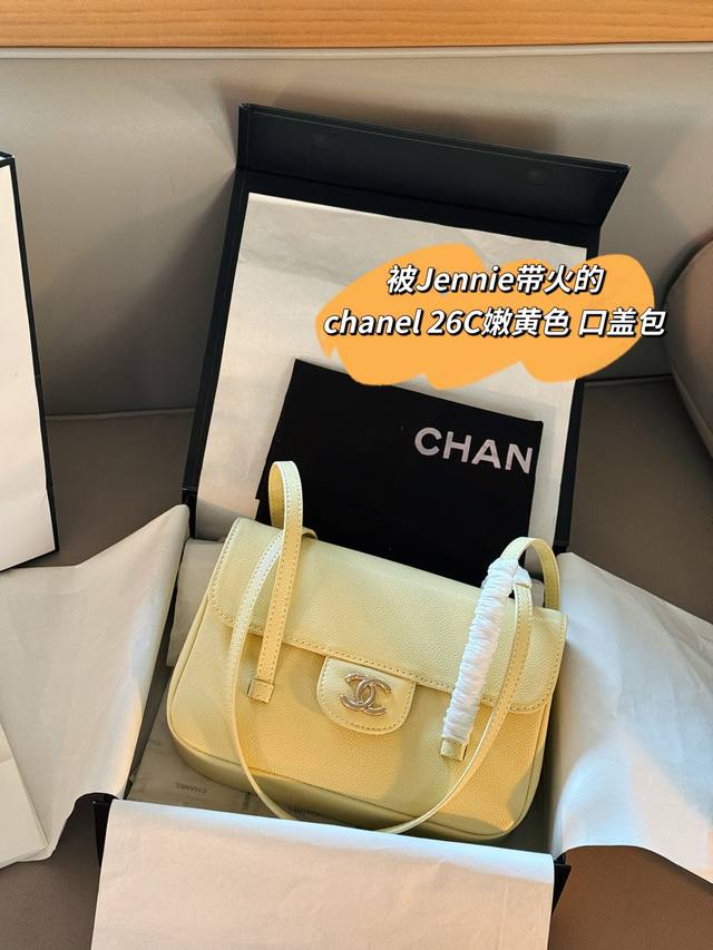Comes with Box Size: 23*16Cm Made popular by Jennie Chanel 26C light yellow fla