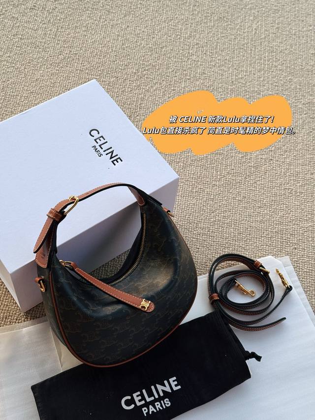 Comes with box Size: Top width 24*15Cm Celine's new Teen Lulu handbag Can be ea