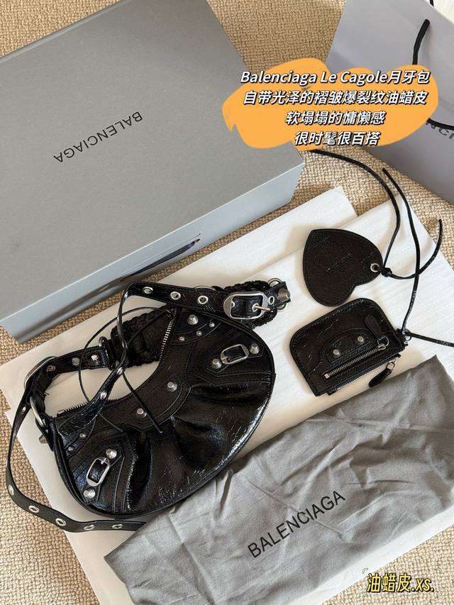 Comes with Box Size: 25*12Cm Xs 30*15Cm S Balenciaga Le Cagole Crescent Moon Sh