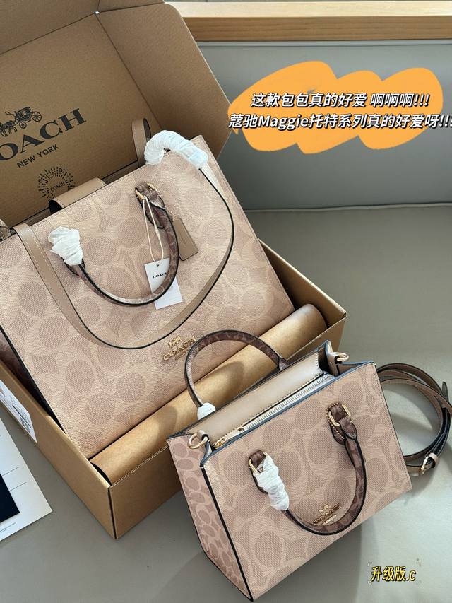 Upgraded version with box Size: 25*20Cm 36*28Cm I really love this bag!