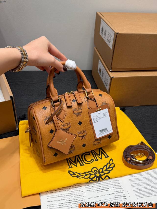 Gift Box Packaging Replica Mcm Boston Pillow Bag Lightweight, cute, and exquisit