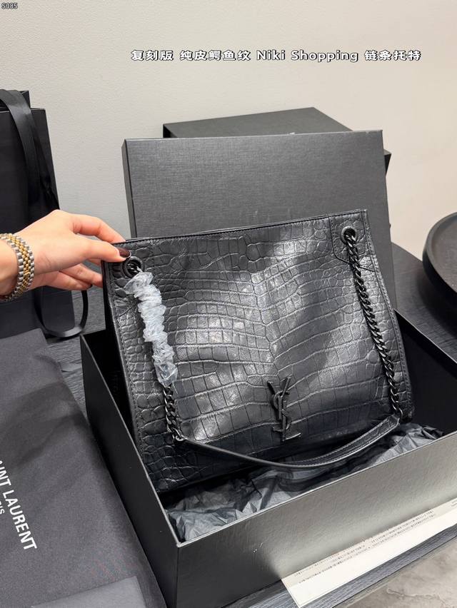 Gift Box Packaging Replica Genuine Leather Crocodile Pattern Size 33*26 YSL Sain