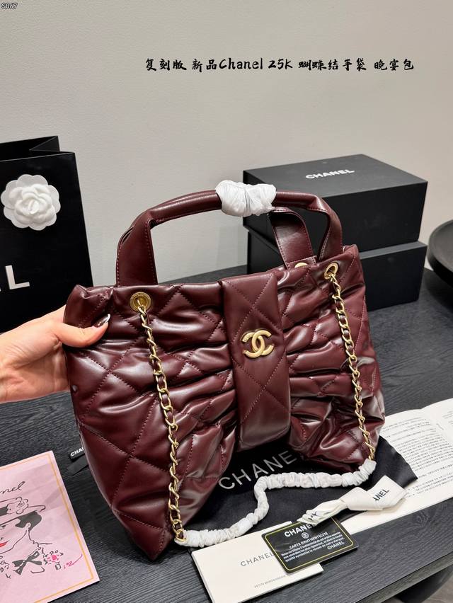 Lambskin Texture Gift Box Packaging Replica Chanel 25K Bow Handbag is so cute T