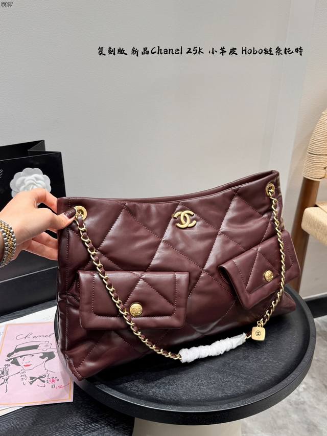 Gift Box Packaging Replica! Zippered Chanel Lambskin Hobo Tote Bag with Chain. S