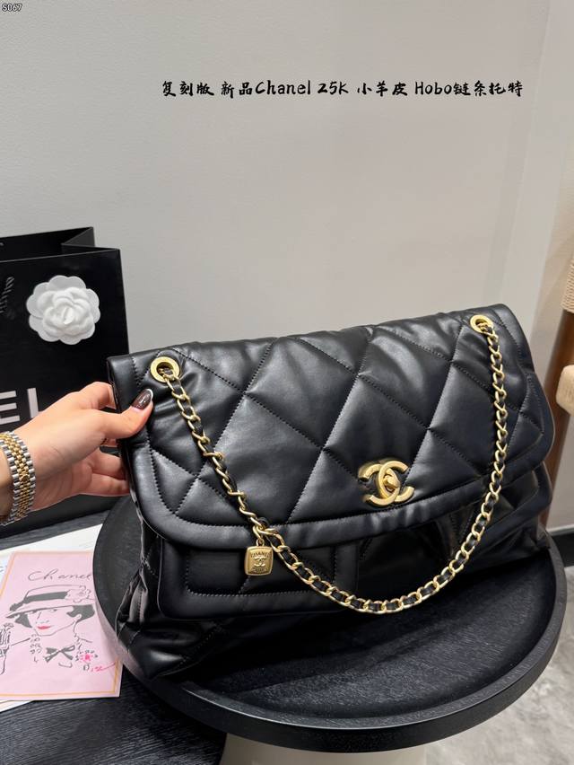 Gift Box Packaging Replica! Flap Style Chanel Lambskin Textured Hobo Tote Bag w