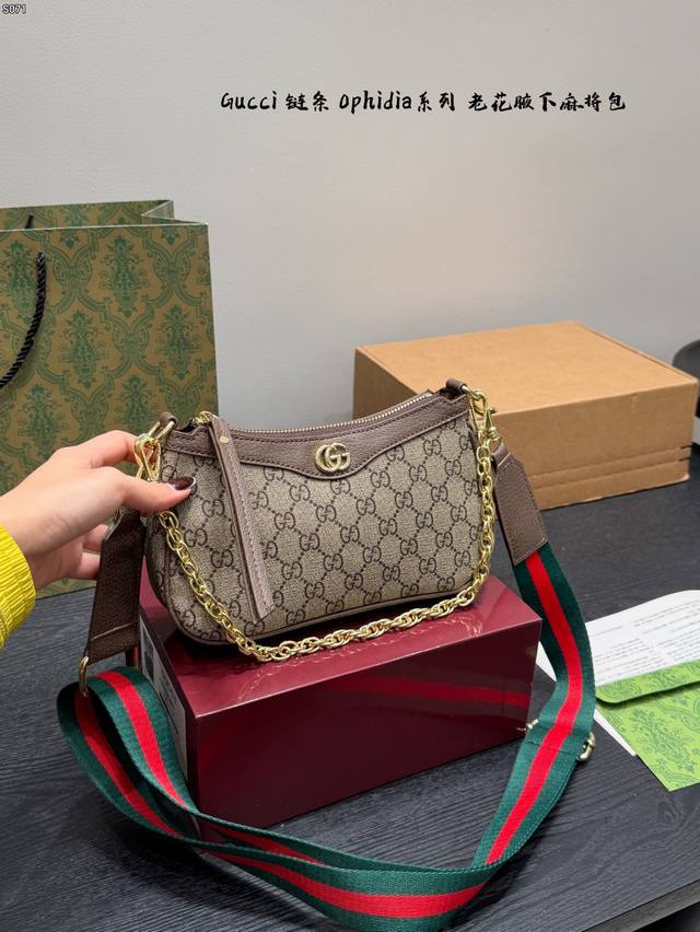 Gift Box Packaging Gucci New Chain Ophidia Monogram Armband Mahjong Bag - You'll