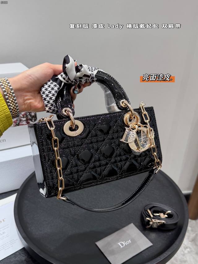 Patent Leather Full Gift Box Packaging Replica! Dior Lady Horizontal Chain Bag