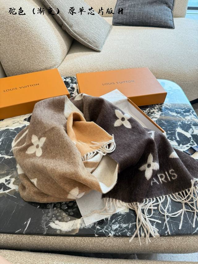 Chip Version Lv Monogram Brown/Milk Tea Gradient Cashmere Scarf I hereby declar