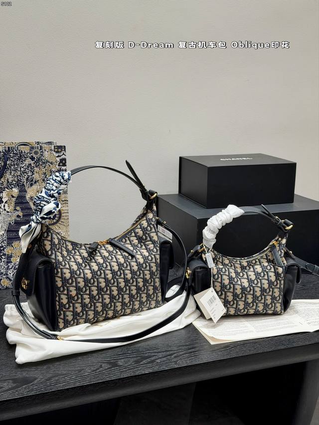 Gift Box Packaging Upgraded Version! Blue Oblique Print Dior D-Dream Retro Motor