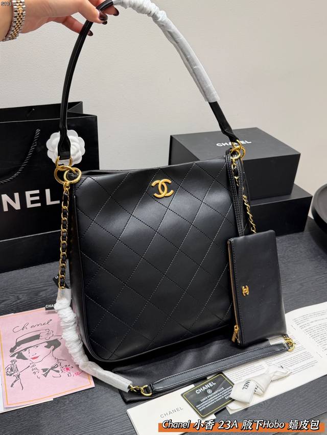 Gift Box Packaging Chanel 23A Woven Shoulder Strap Hobo Bucket Bag This Chanel 2