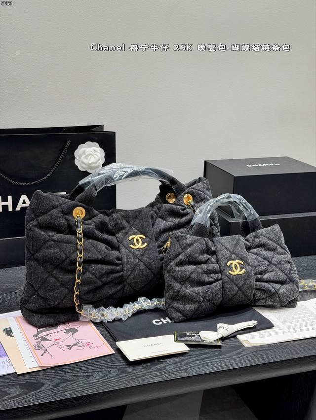 Gift Box Packaging Chanel New Denim Bow Chain Bag My Beloved Little Bag Chanel 2