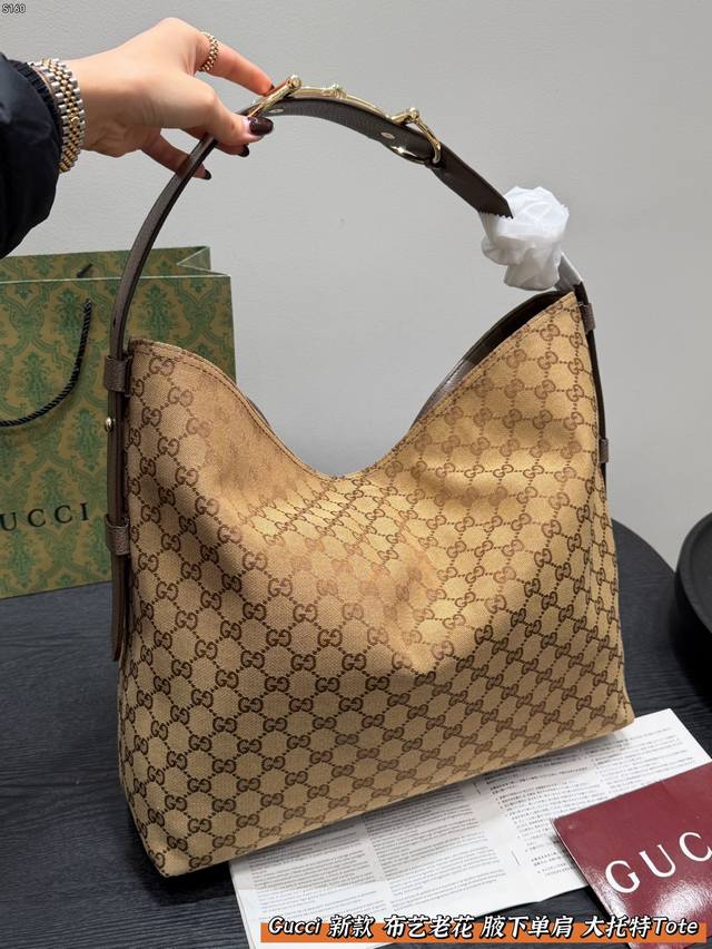 Gucci New Beatrix Hobo Handbag/Underarm Tote Bag Monogram soft bag shape, aprico