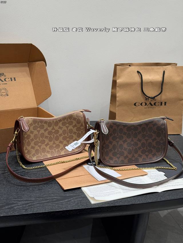 Gift Box Packaging Upgraded Version! Coach Waverly Shoulder Bag (Mahjong Style)