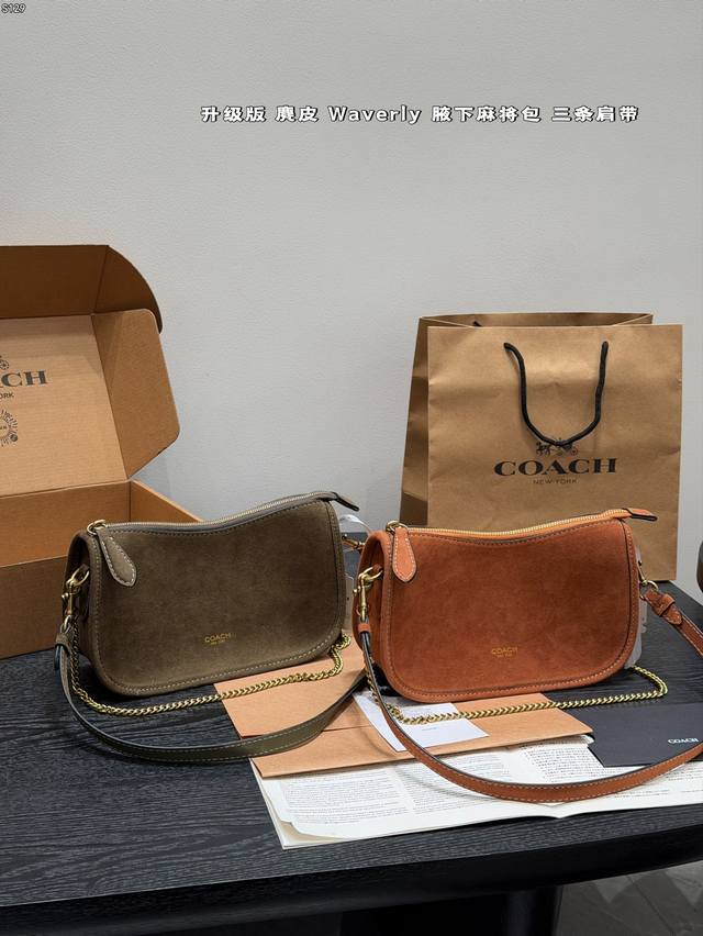 Gift Box Packaging Upgraded Version! Coach Waverly Shoulder Bag/Mahjong Bag in S