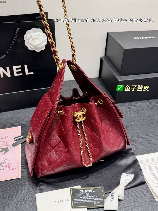 Double Box Packaging Upgraded Caviar Leather Chanel 25S Hobo is absolutely gorge