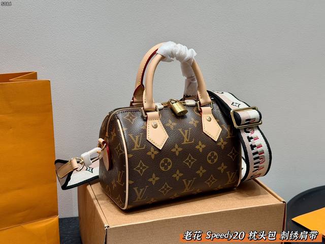 Full Gift Set Upgraded with Super High Cost Performance LV Speedy 20 Pillow Bag