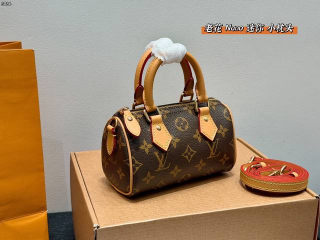 Full Gift Box Packaging Upgraded Super High Cost Performance LV Nano Speedy 16 M