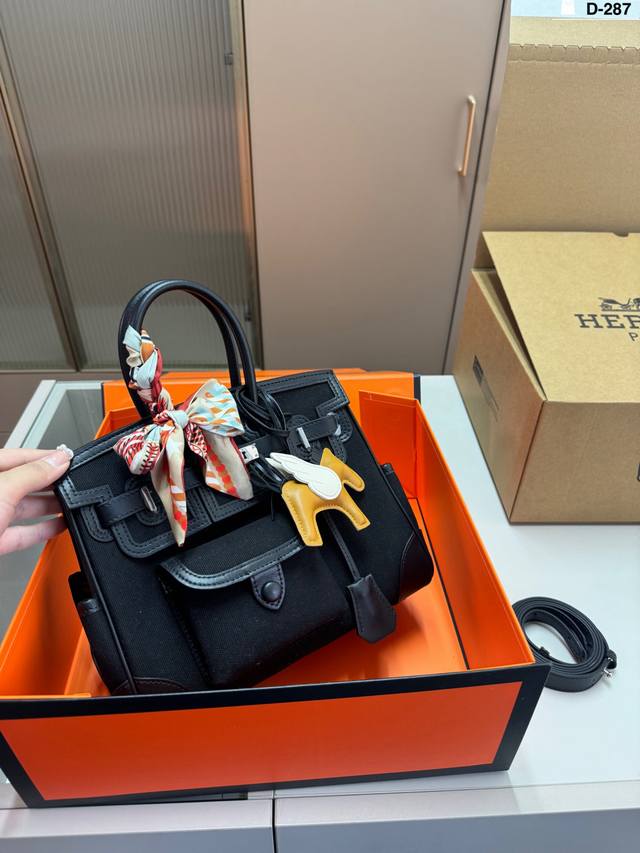 Cowhide D-287 Size 25