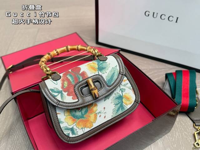 Folding Box Gucci Bamboo Handle Bag Super popular bamboo handle design Can be s