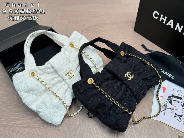 Chanel 25K Bow Bag A new addition to Chanel's Fall/Winter 2025 collection, featu