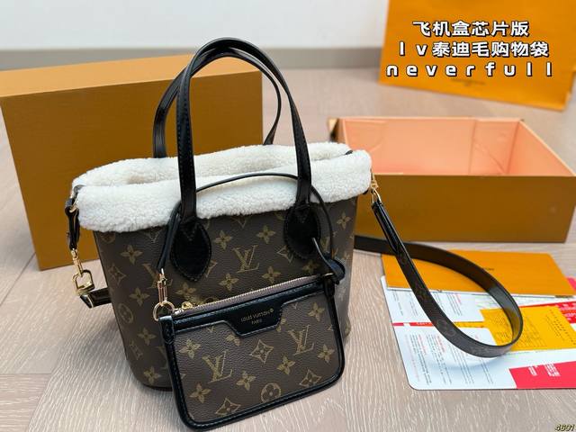 Airplane Box Chip Version New Shopping Bag Lvneverfull Teddy Fur Classic Design