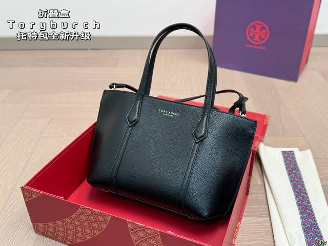 Folding Box Toryburch Toryburch Tb Tote Bag Absolutely irresistible, super eleg