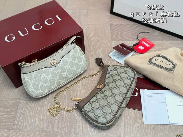 Airplane Box Gucci Mahjong Bag Classic and Stylish, a Must-Have for Everyone Al