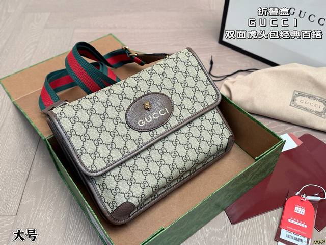 Folding Box Gucci Reversible Tiger Head Bag, Classic, Versatile, and Highly Pra