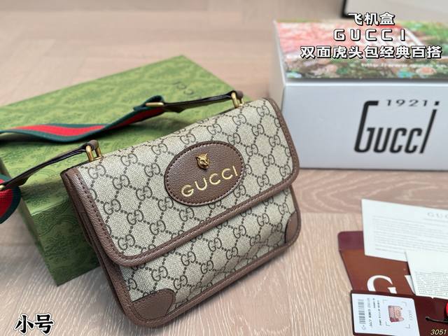 Airplane Box Gucci Reversible Tiger Head Bag, Classic, Versatile, and Highly Pr