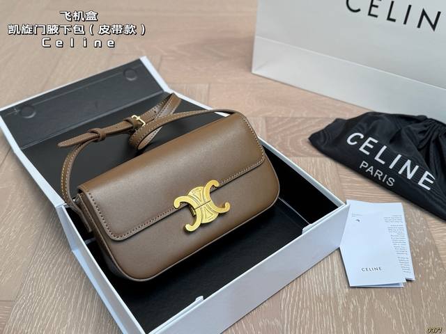 6-color airplane box Celine Arc de Triomphe underarm bag with leather belt Celi