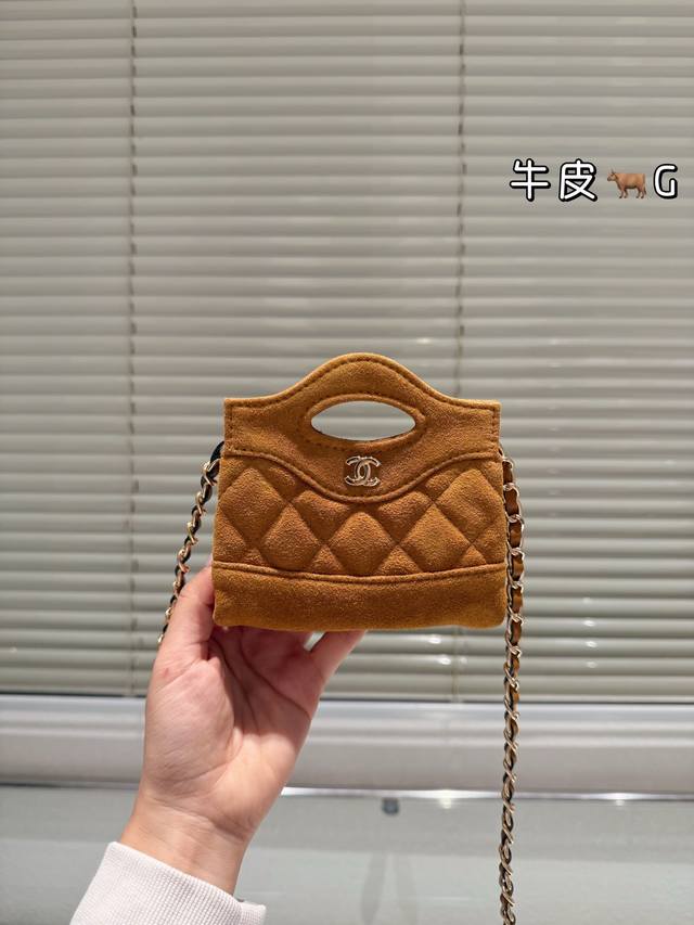 Suede Chanel Mini Chain Bag This Chanel mini chain bag is made of brown tweed a
