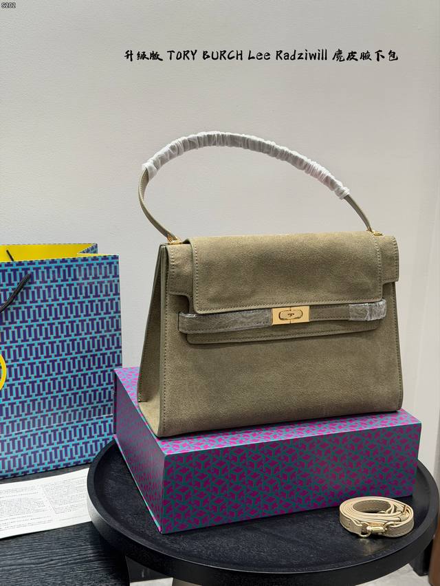 Gift Box Packaging Upgraded Version! Tory Burch Tb Lee Radziwill Suede Shoulder