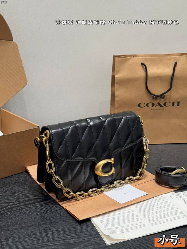 Small Gift Box Packaging Replica Coach Waxed Leather Quilted Chain Tabby Dionysu