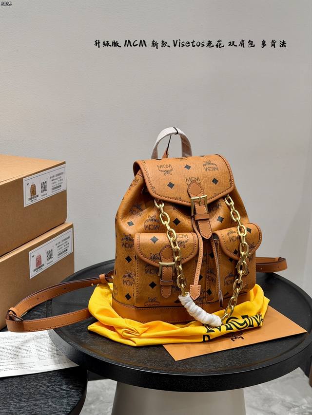 Gift Box Packaging Upgraded Version! Size: 23*24Cm Mcm New Mini Backpack Chain B